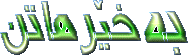 Bxerhatn8