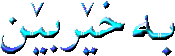 Bxerhatn9