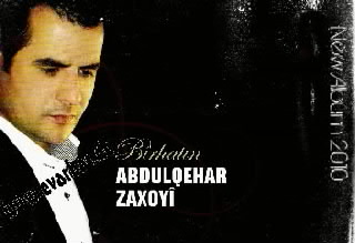 Qehar2010